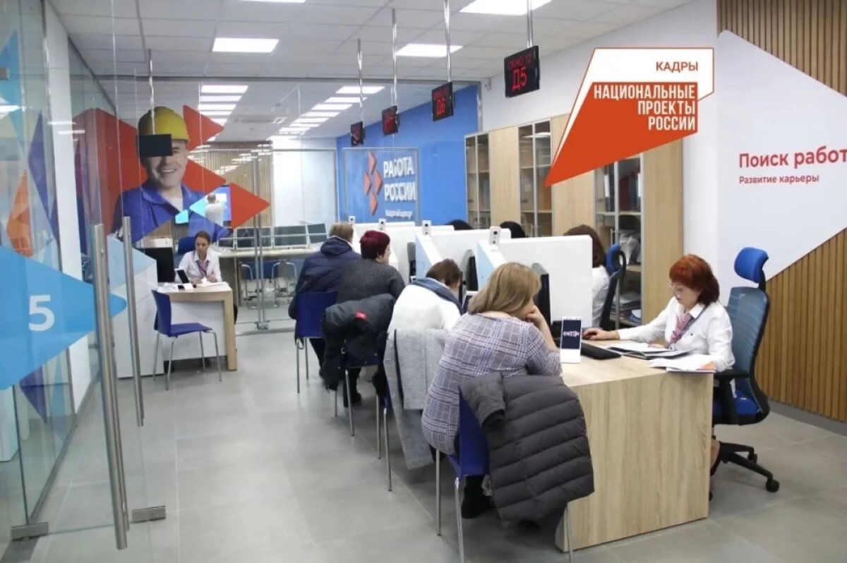    На Кубани проведут акцию «Служба занятости – защитникам Отечества»