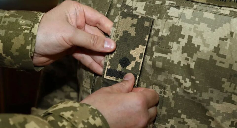    Ministry of Defence of Ukraine