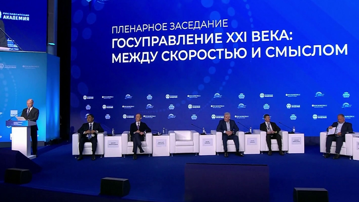    Первый канал