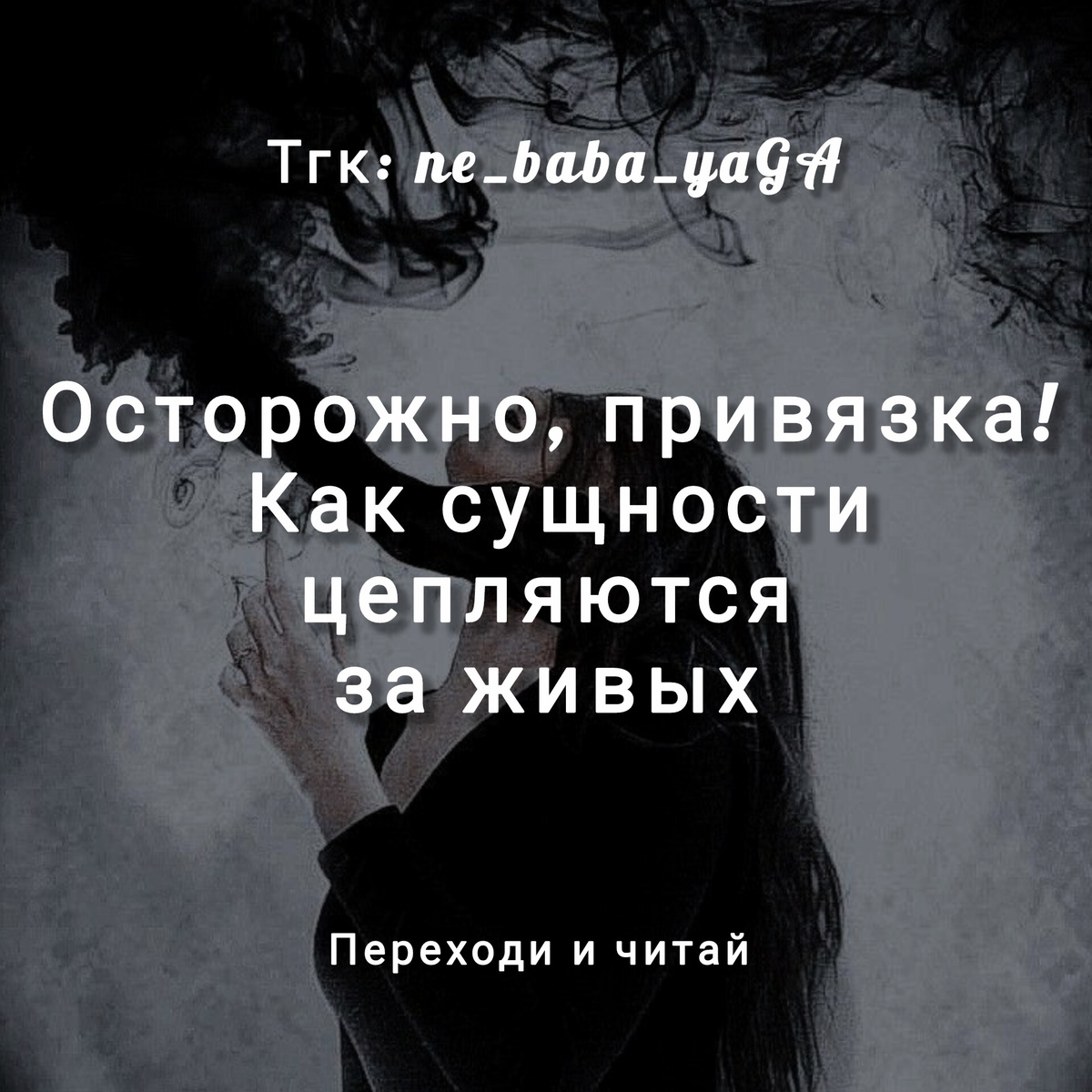 Материал из канала. Ссылка в профиле