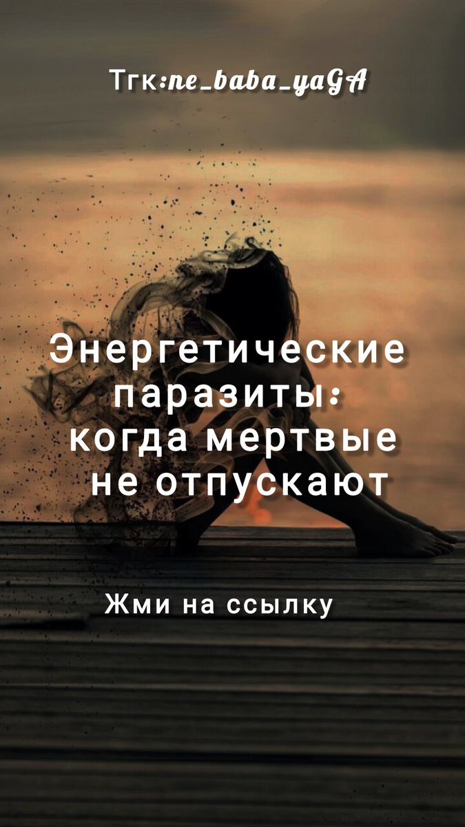 Ссылка в профиле
