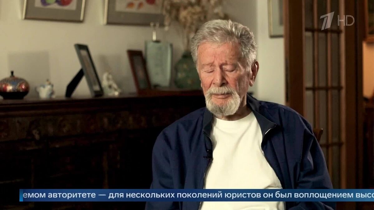    Первый канал