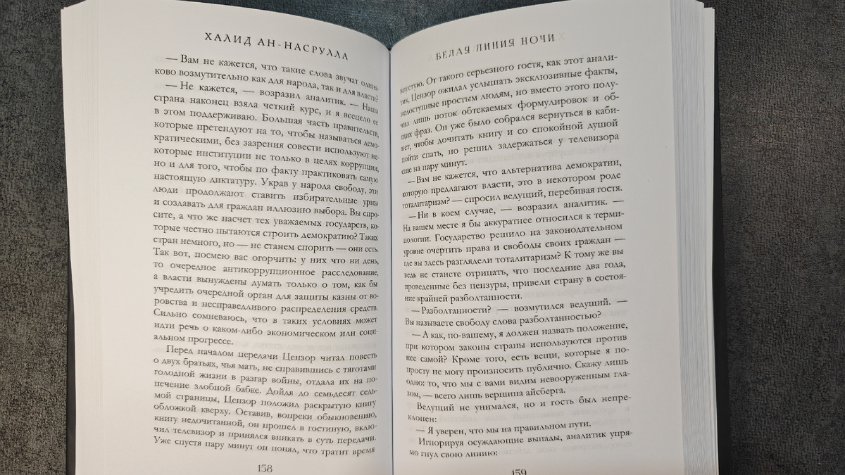 Белая бумага, шрифт чуть крупнее среднего