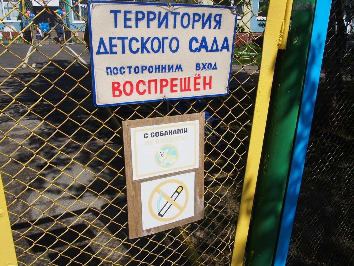    фото: © Мария Голубева