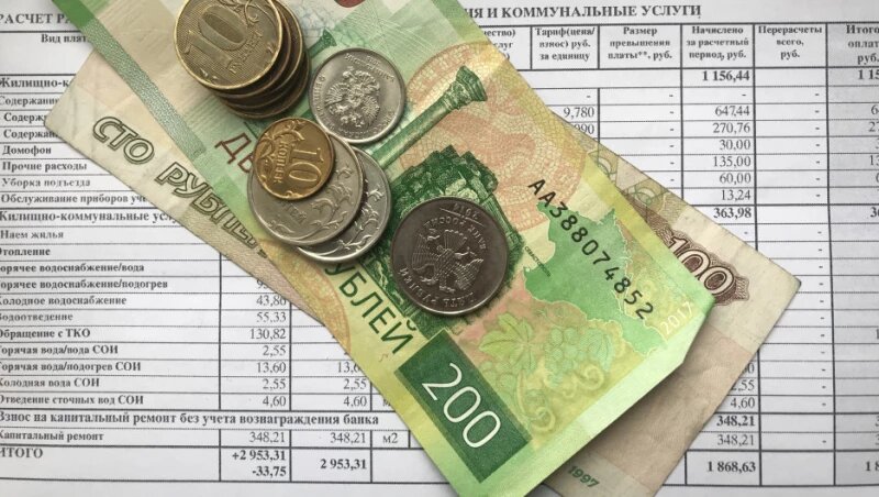 Россияне массово жалуются на резко выросшие счета за ЖКУ