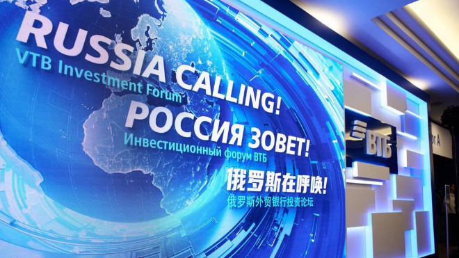 Фото: пресс-служба ВТБ