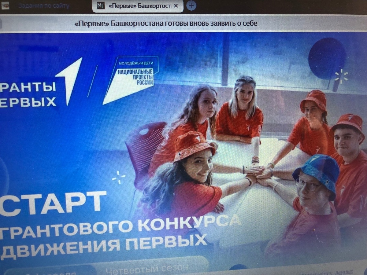     "Беренселәр" – алдынғы