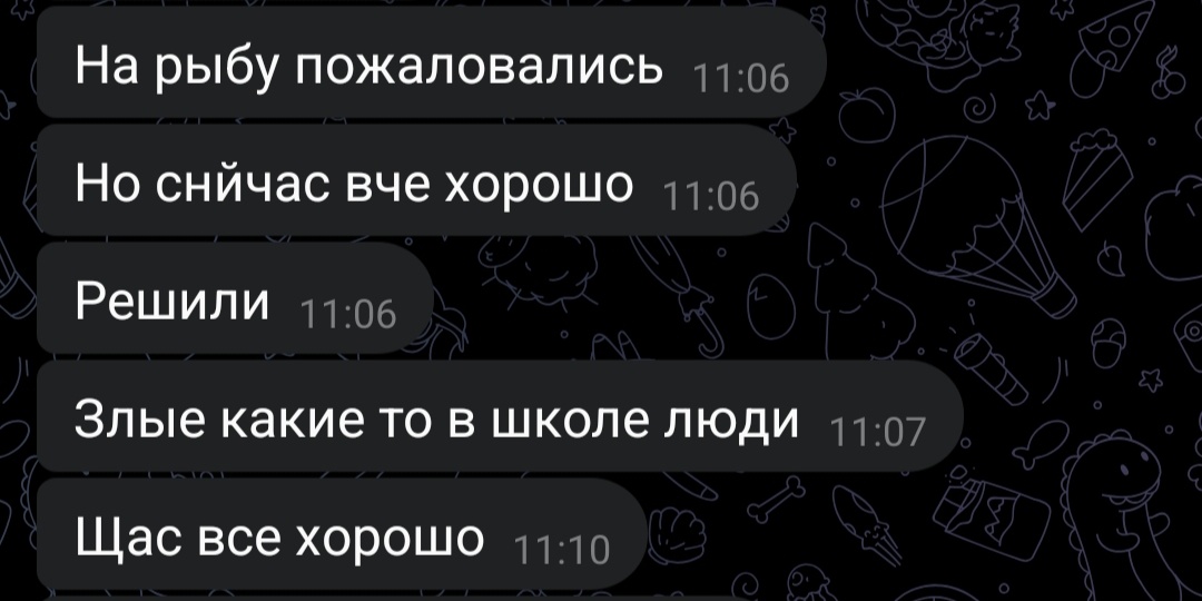 Уморительно про гены. Яблочко от яблони или история про рыбу-изгоя, которая сорвала учебный процесс