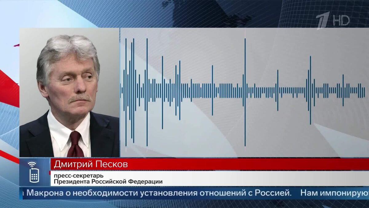    Первый канал