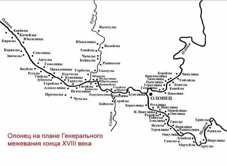    фото: © КарНЦ РАН