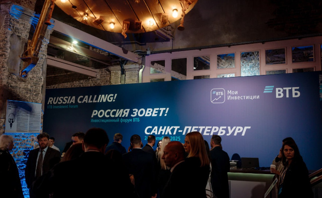    © пресс-служба ВТБ