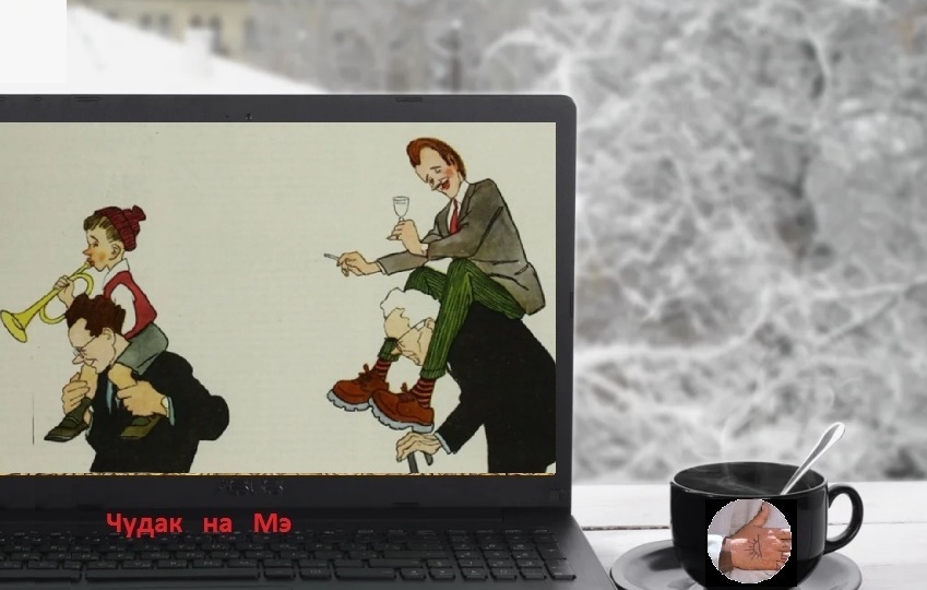 "Оборжаться!" Почему клоуны в стане Акелы не заканчиваются?