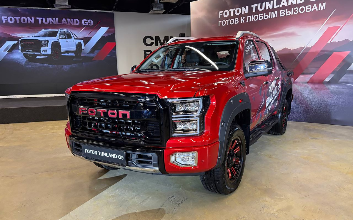 Autonews📷Foton Tunland G9