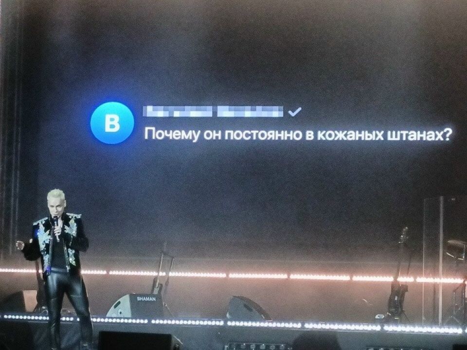    Концерт SHAMAN в Барнауле, 9 февраля 2026. Источник: Анастасия Полторацкая, "МК на Алтае"