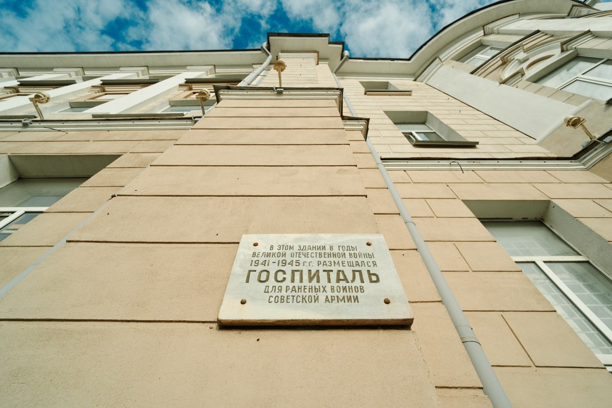 В годы Великой Отечественной войны располагался эвакуированный госпиталь №1500. Он работал в Тюмени с июня 1941 по февраль 1943 года