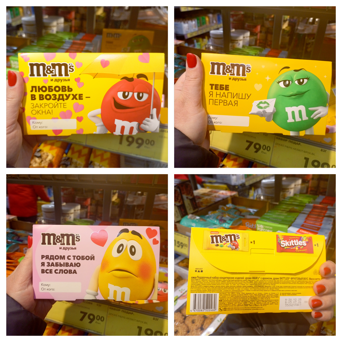 Фото сделано автором канала