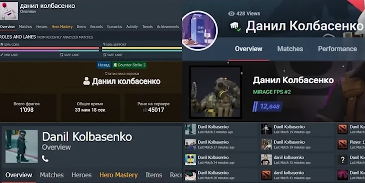 Мы — Данил Колбасенко