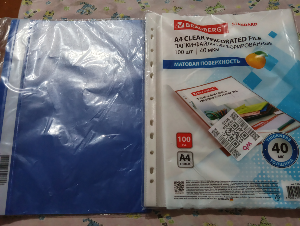 Папки и файлы