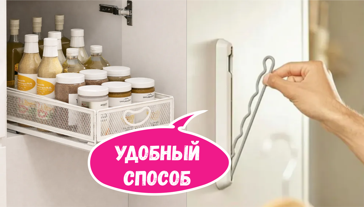 Сильно практично - Органайзеры с Wildberries помогут использовать каждый уголок в доме