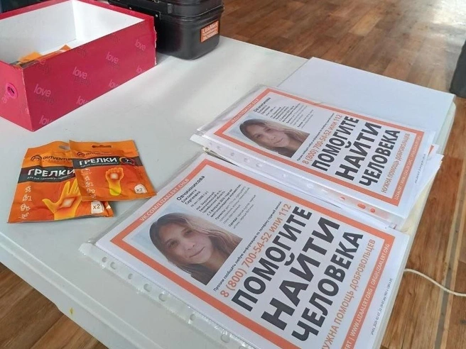 Фото: Поисковый отряд «ЛизаАлерт» Челябинской области