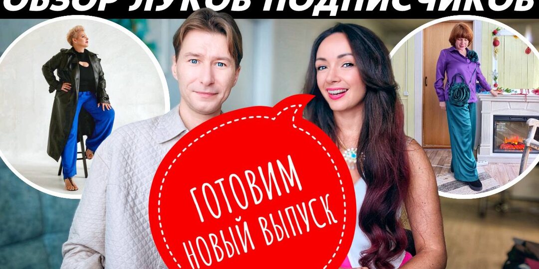 Хотите принять участие?