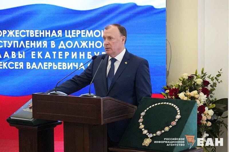    ЕАН. Алексей Орлов