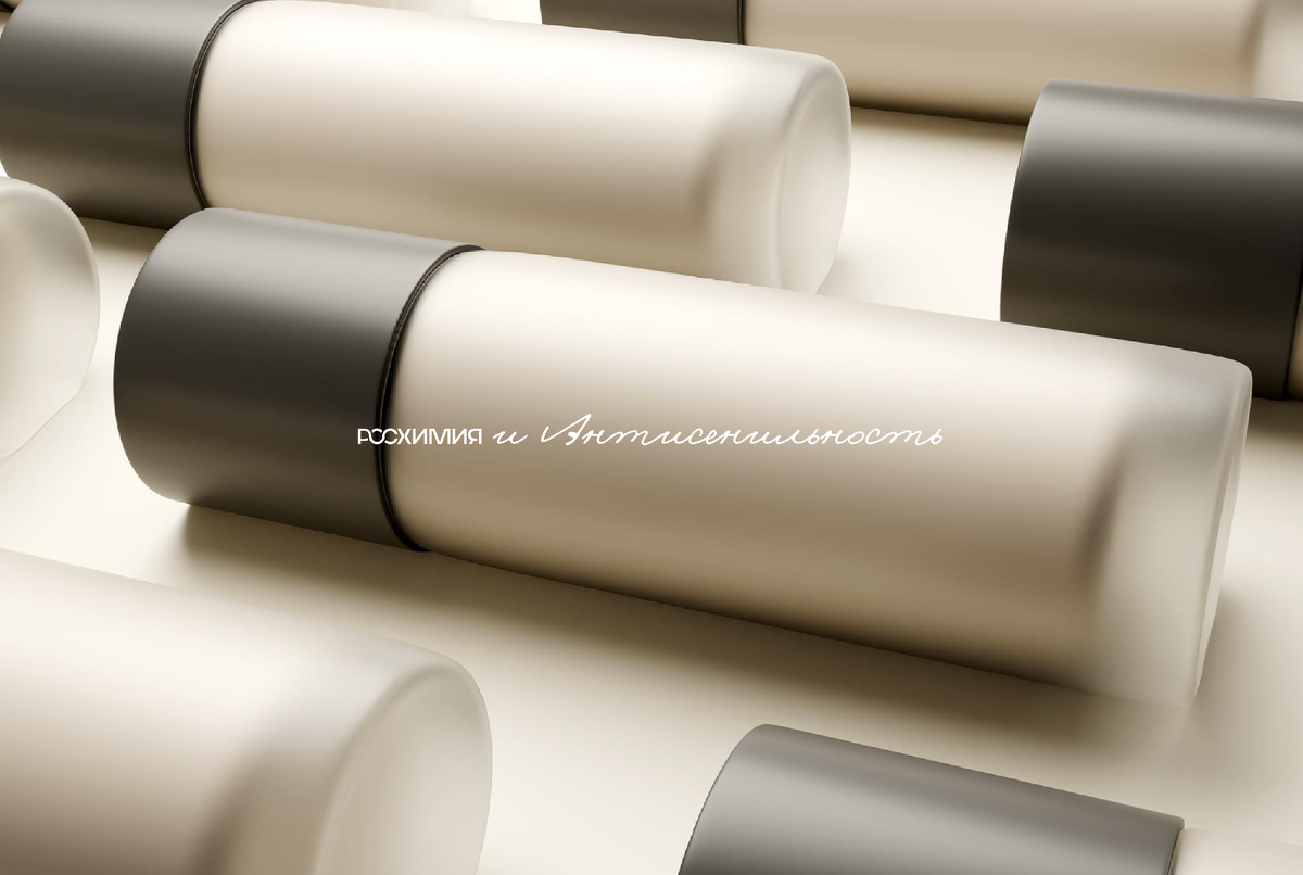 Антисенильная косметика - тренд будущего, который уже волнует косметический рынок