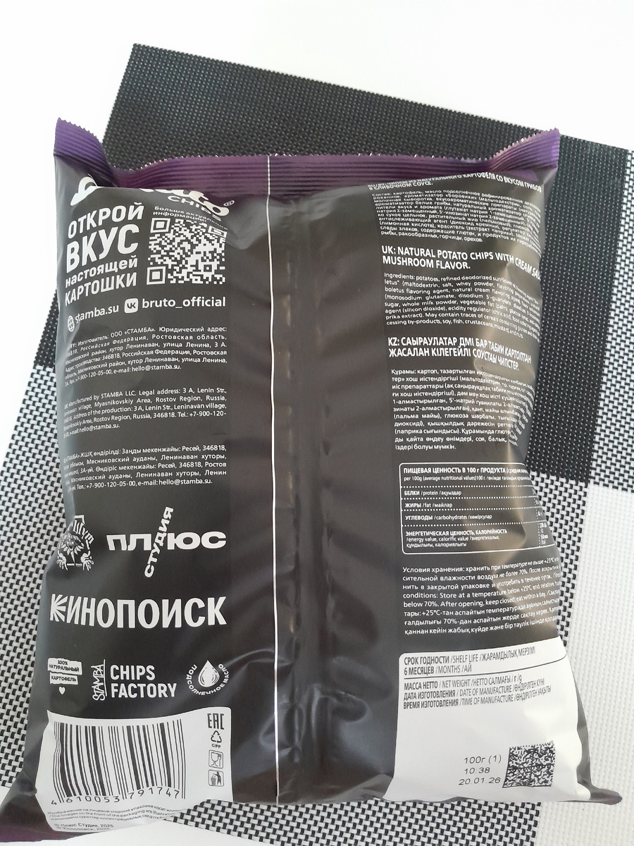 Фото автора