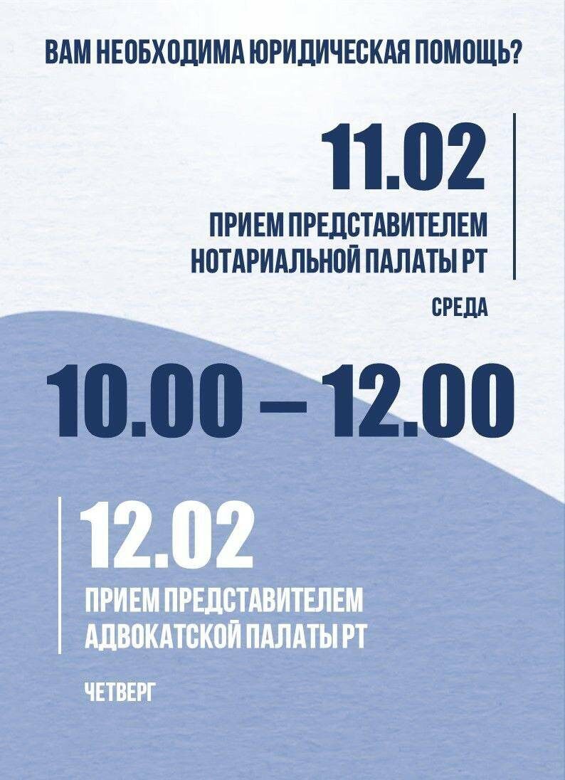 Фото: пресс-служба Аппарата Уполномоченного по правам человека в РТ