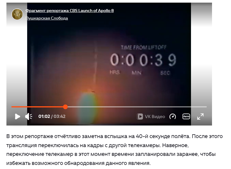 Скриншот статьи