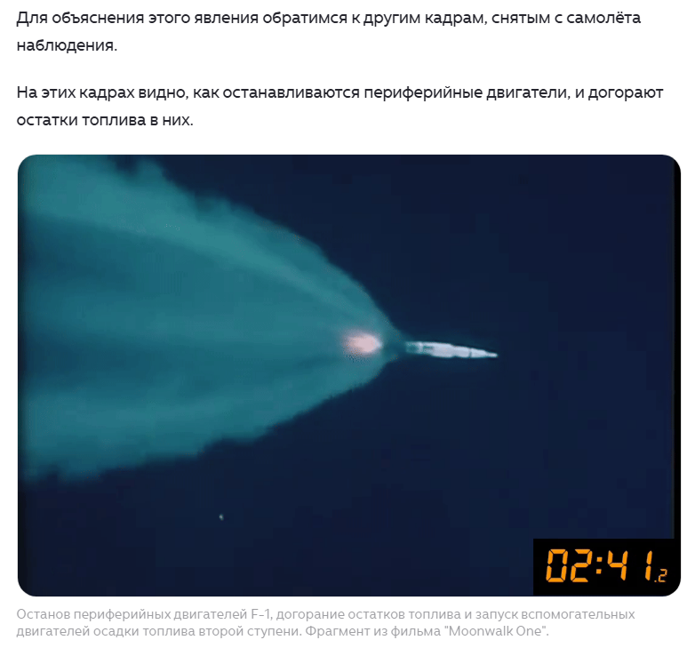 Скриншот статьи