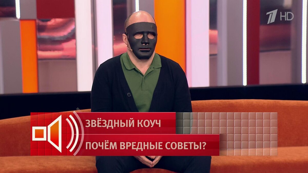    Первый канал