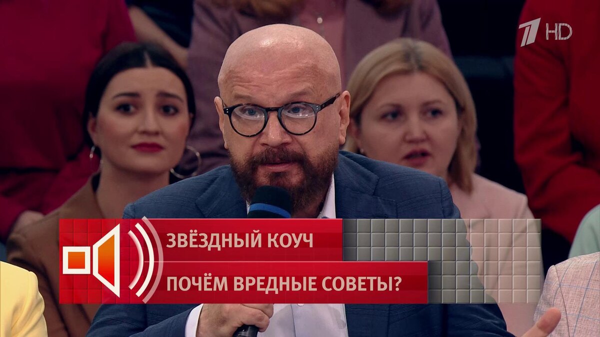    Первый канал