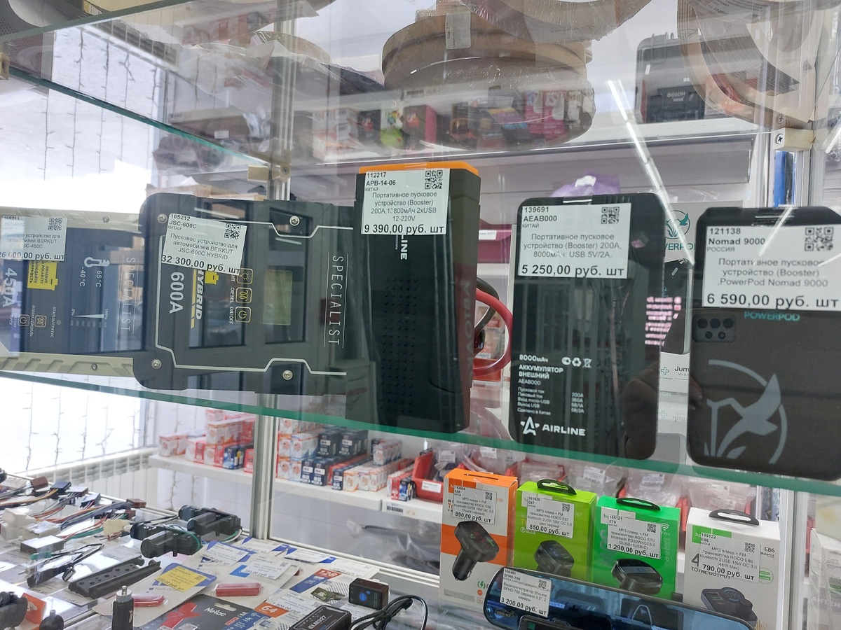 Портативные пуско-зарядные устройства