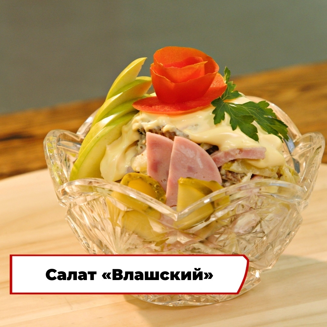 Скриншот из программы «Вкусно по ГОСТу»