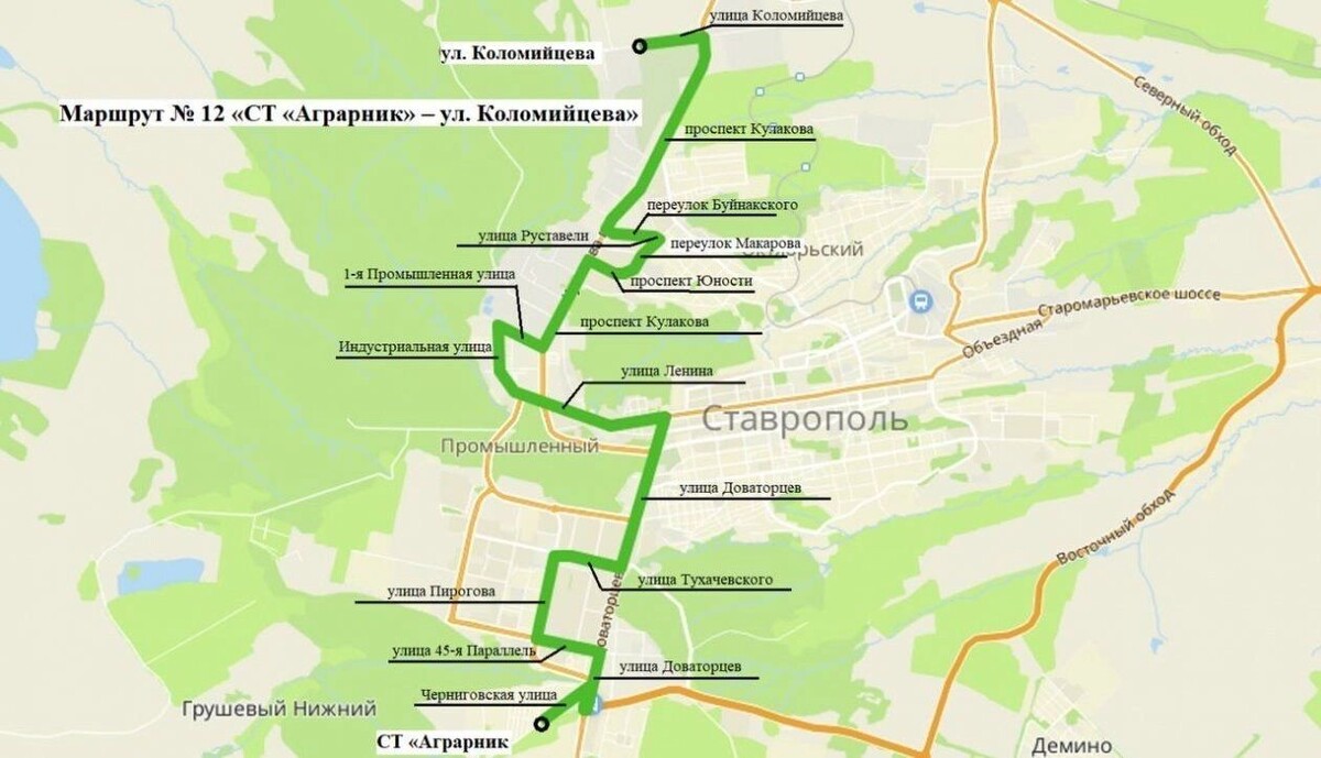    Как будут ездить маршрутки №5 и 12 в Ставрополе   Комитет по организации транспортного обслуживания населения администрации Ставрополя