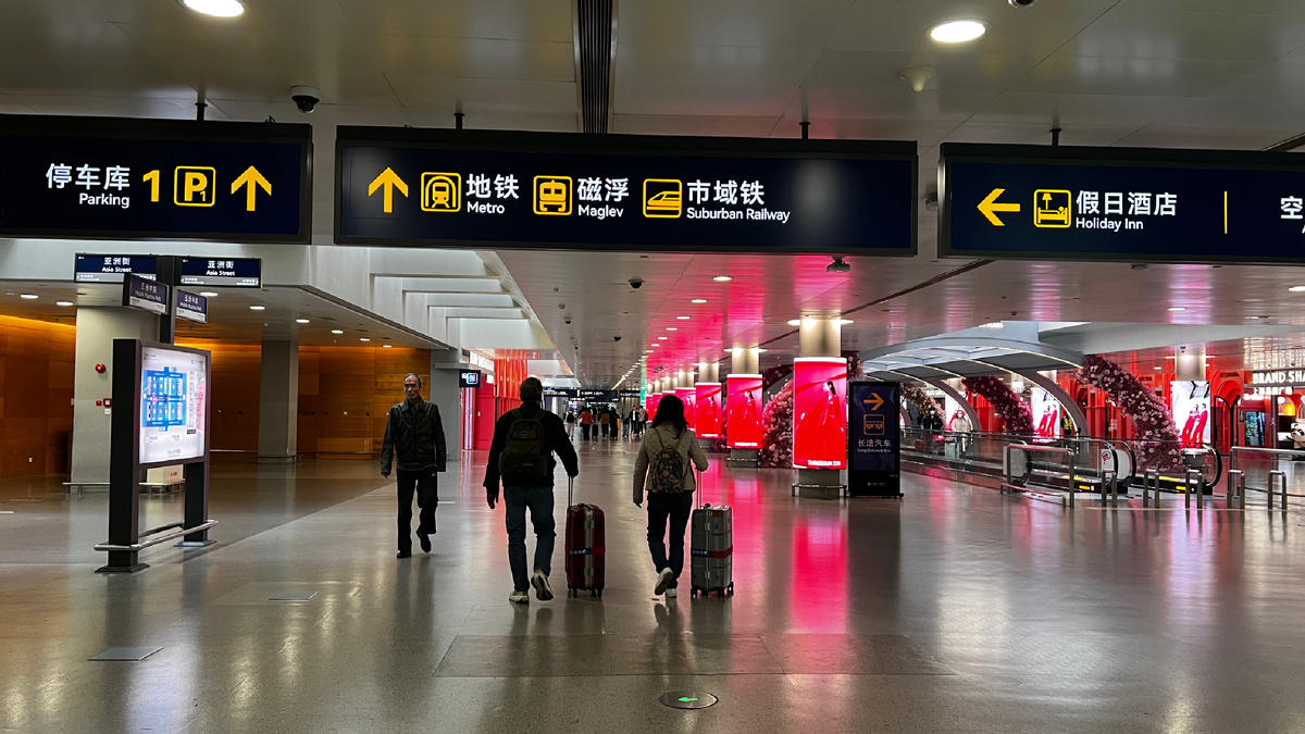 Указатели в аэропорту Пудун