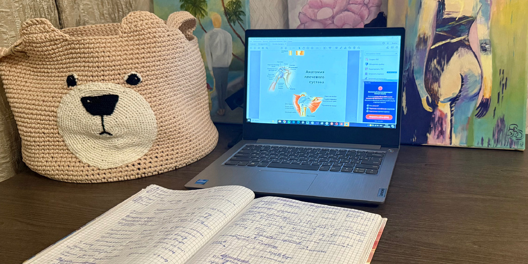 Онлайн-обучение: за и против. Мой опыт