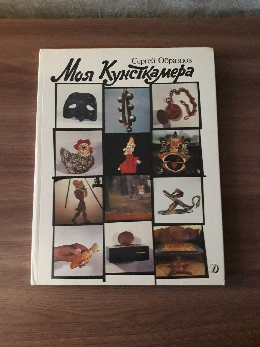 Фото автора