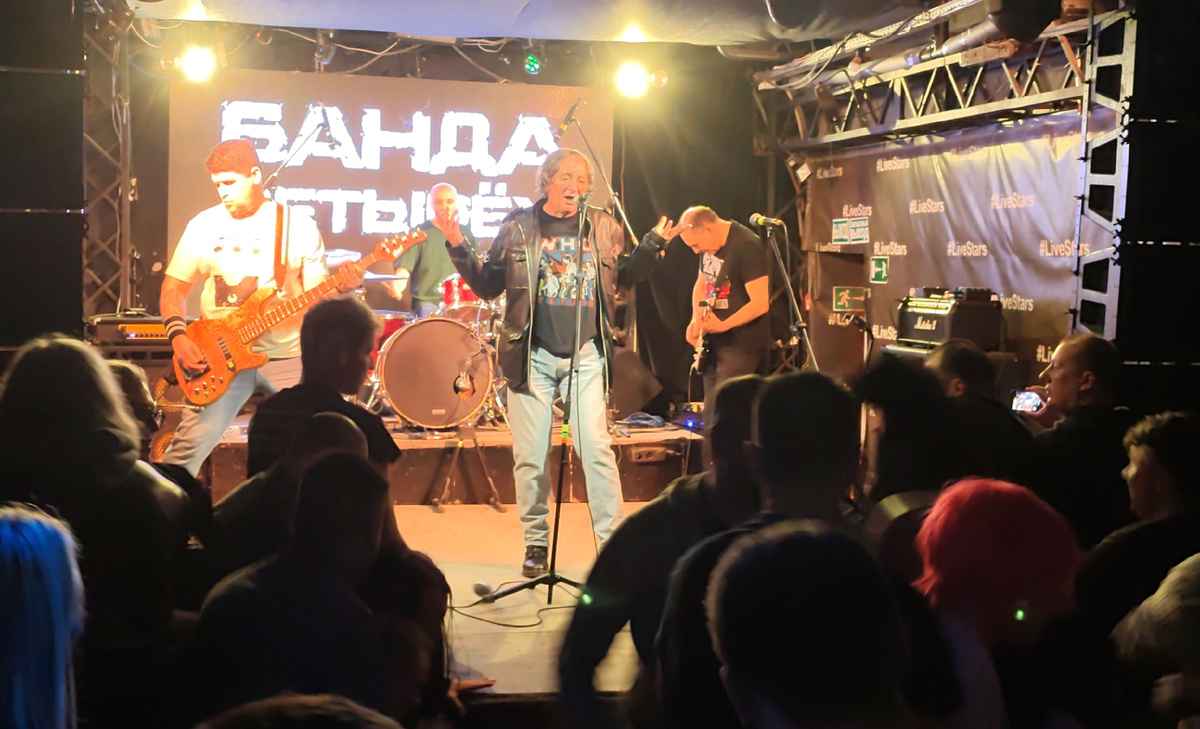 30 лет БАНДЕ ЧЕТЫРЁХ. Концерт в Москве, Live Stars. 06.02.2026