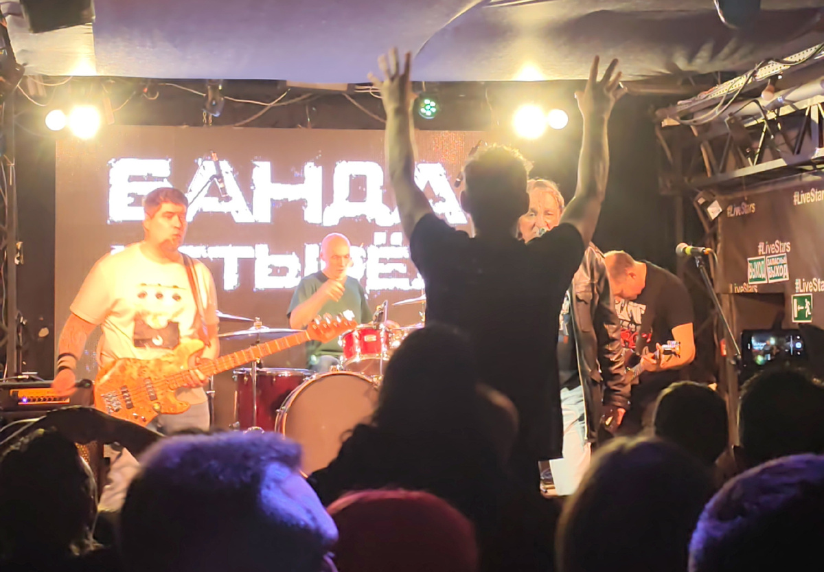 30 лет БАНДЕ ЧЕТЫРЁХ. Концерт в Москве, Live Stars. 06.02.2026