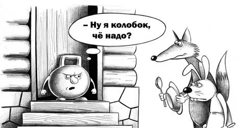 Изображение взято из свободного доступа в сети интернет.