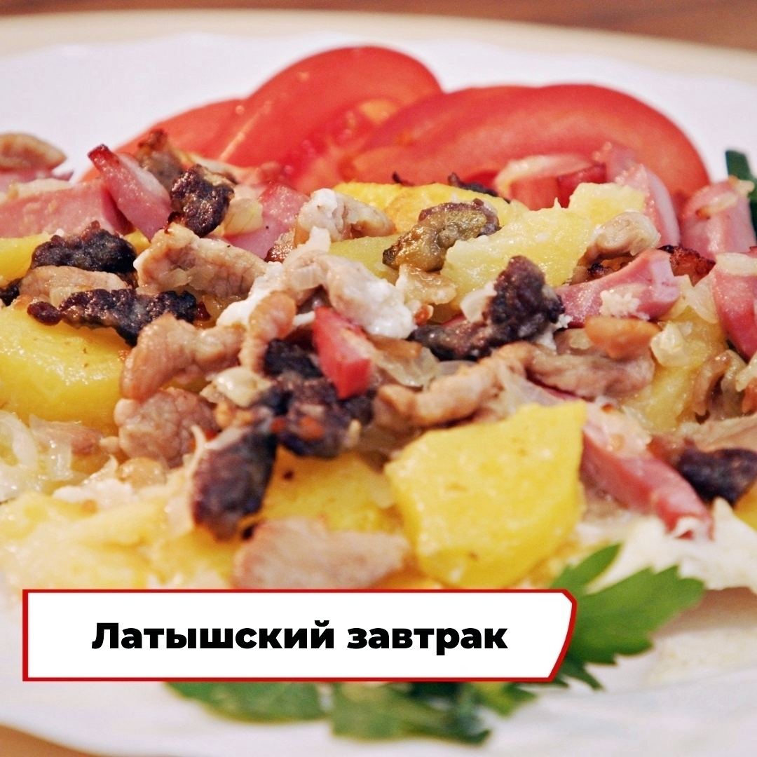 Скриншот из программы «Вкусно по ГОСТу»
