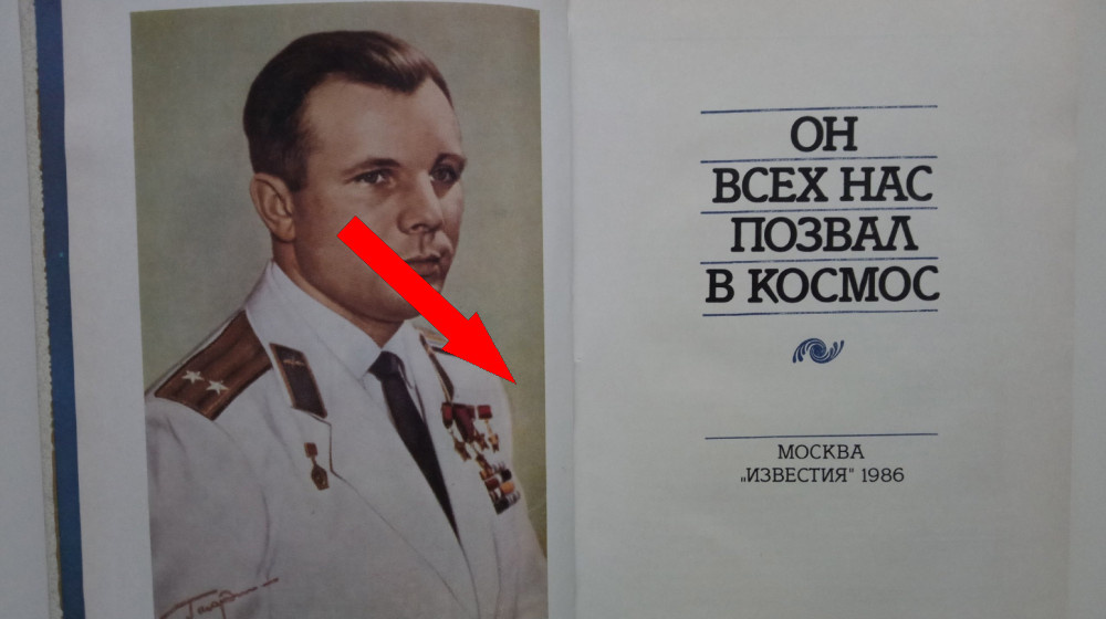    Почему советские космонавты не выбирали жен по любви а по указке партии