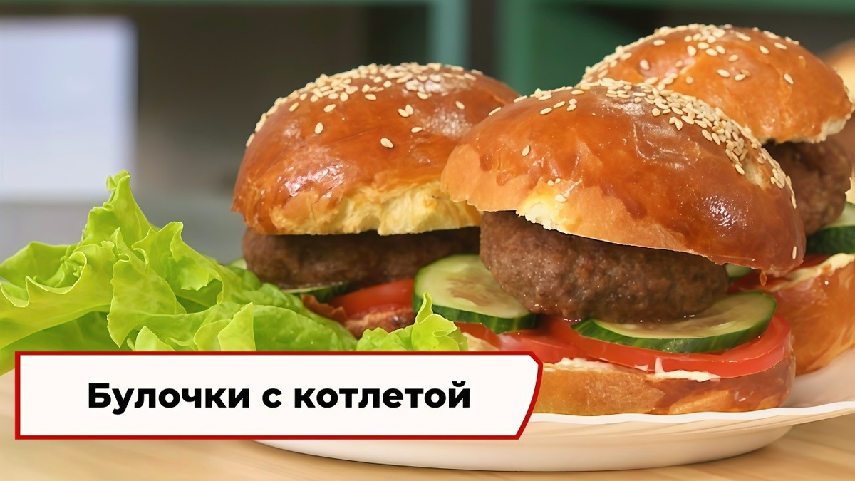 Скриншот из программы «Вкусно по ГОСТу»