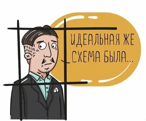 Схема дробления конечно же....