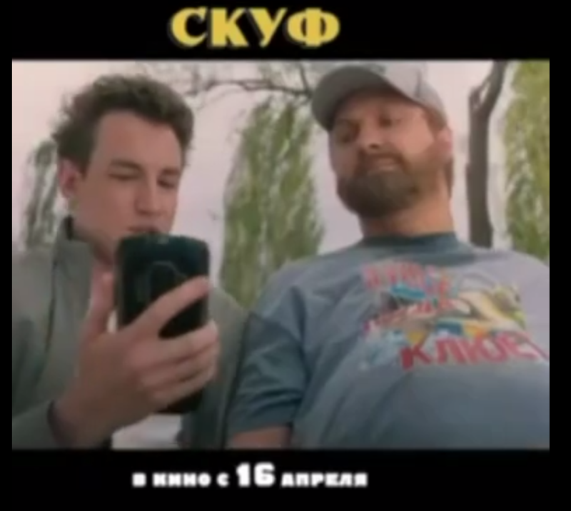    Скриншот:Telegram/Отряд Ковпака