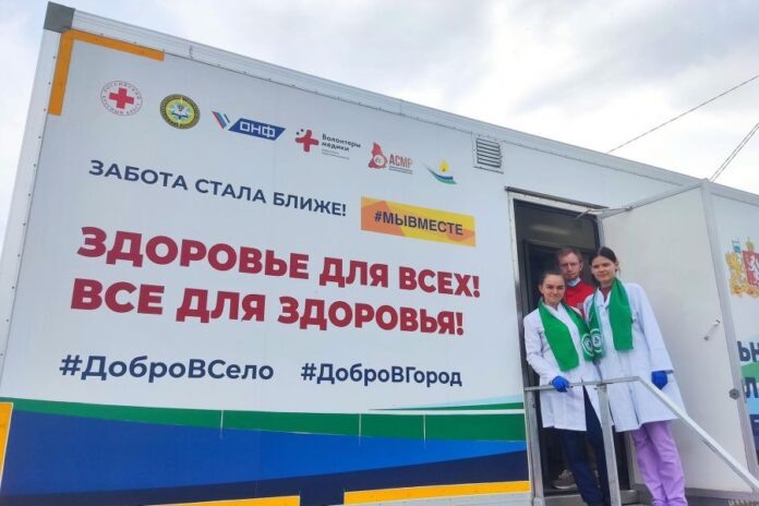 Фото: Департамент информационной политики Свердловской области