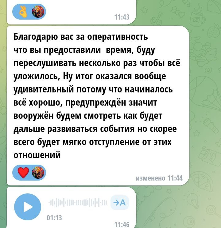 фото принадлежит автору канала