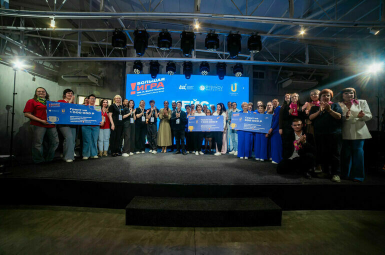   Фото фонда "Университет детства"